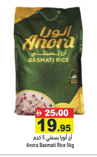 available at أسواق رامز in الإمارات العربية المتحدة , الامارات - الشارقة / عجمان