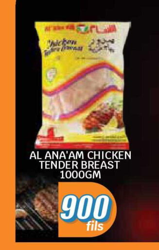 available at City Hypermarket in Kuwait - Jahra Governorate