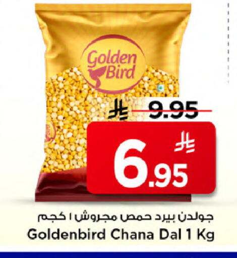 available at مارك & سيف in مملكة العربية السعودية, السعودية, سعودية - الخبر‎