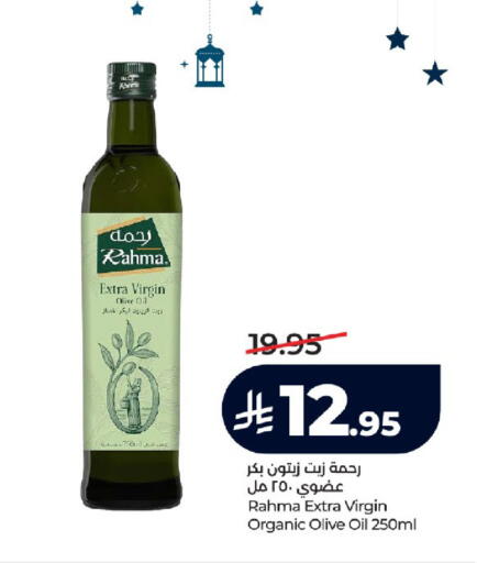 available at LULU Hypermarket in KSA, Saudi Arabia, Saudi - Tabuk