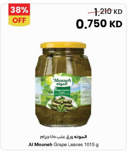 available at The Sultan Center in Kuwait - Ahmadi Governorate