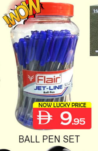 available at Lucky Center in UAE - Sharjah / Ajman