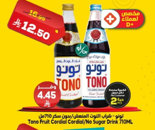 available at Dukan in KSA, Saudi Arabia, Saudi - Jeddah