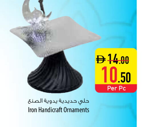 available at Safeer Market in UAE - Al Ain