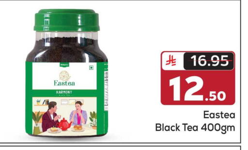 available at Makkah Hypermarket in KSA, Saudi Arabia, Saudi - Riyadh