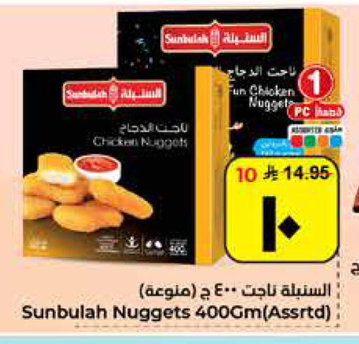 available at هايبر الوفاء in مملكة العربية السعودية, السعودية, سعودية - الأحساء‎