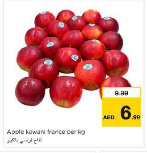 Apple from France available at Nesto Hypermarket in UAE - Sharjah / Ajman