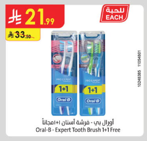 available at Danube in KSA, Saudi Arabia, Saudi - Ta'if