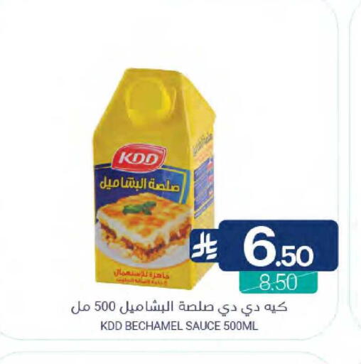 available at اسواق المنتزه in مملكة العربية السعودية, السعودية, سعودية - سيهات