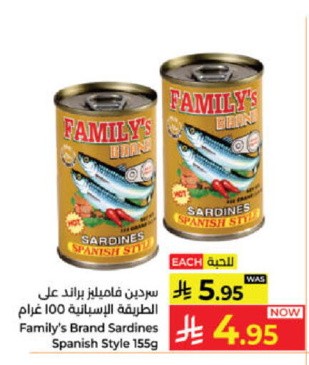 available at Kabayan Hypermarket in KSA, Saudi Arabia, Saudi - Yanbu