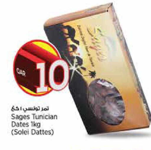 available at Retail Mart in Qatar - Al Rayyan