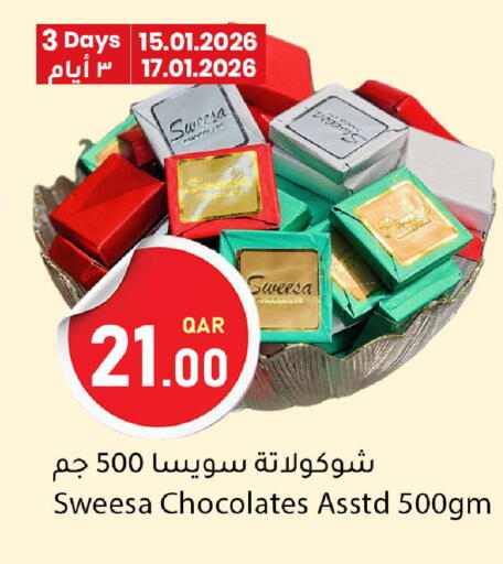 available at دانا ماركت in قطر - أم صلال