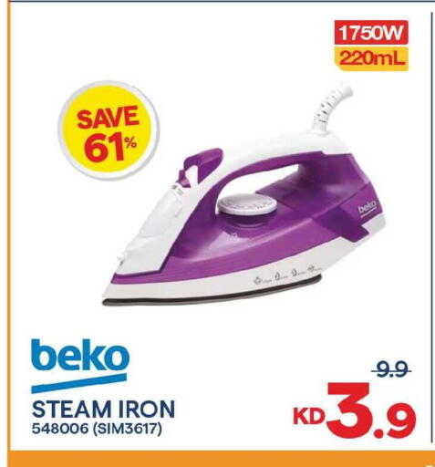 available at مركز سلطان in الكويت - محافظة الأحمدي