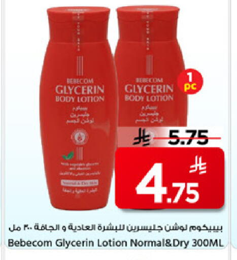 available at Mark & Save in KSA, Saudi Arabia, Saudi - Al Hasa