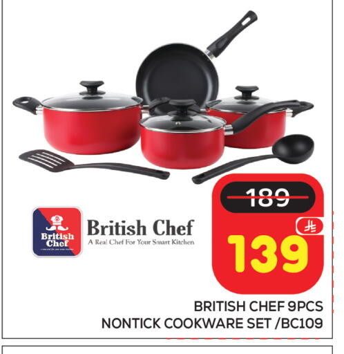 available at مكة هايبرماركت in مملكة العربية السعودية, السعودية, سعودية - الرياض