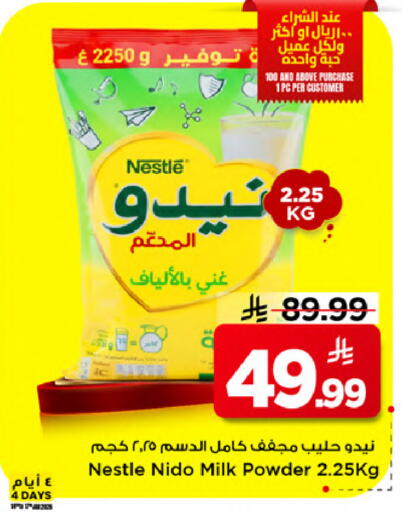 available at Mark & Save in KSA, Saudi Arabia, Saudi - Al Khobar