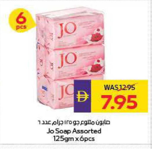 available at أدكووب in الإمارات العربية المتحدة , الامارات - ٱلْعَيْن‎