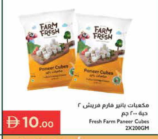 available at إسطنبول سوبرماركت in الإمارات العربية المتحدة , الامارات - رَأْس ٱلْخَيْمَة