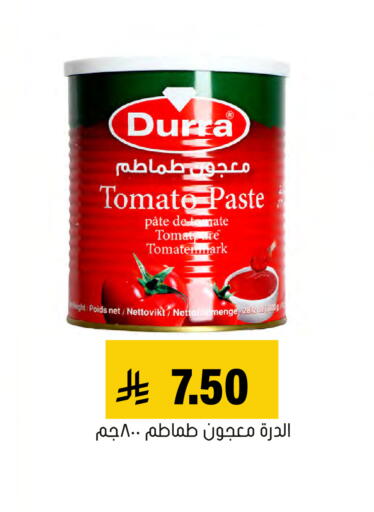 Tomato available at Al Amer Market in KSA, Saudi Arabia, Saudi - Al Hasa