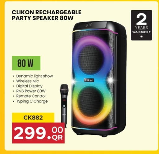 available at روابي هايبرماركت in قطر - الريان