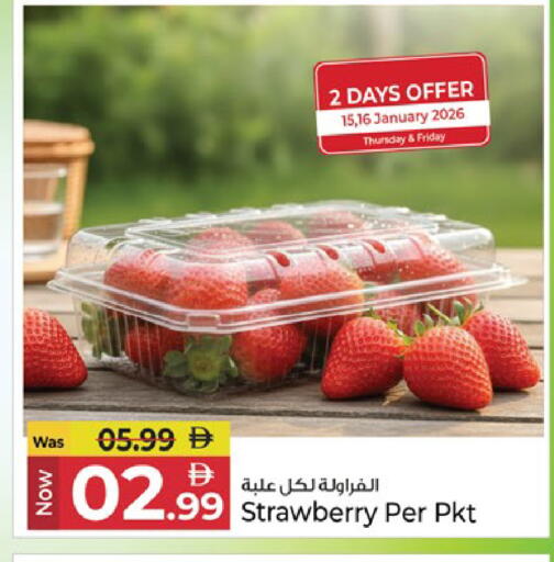 Strawberry available at كنز هايبرماركت in الإمارات العربية المتحدة , الامارات - الشارقة / عجمان