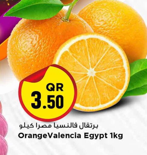 available at مرزا هايبرماركت in قطر - الخور