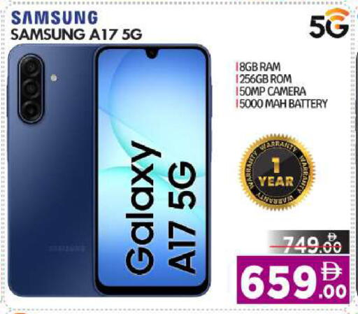 available at بيج مارت in الإمارات العربية المتحدة , الامارات - أبو ظبي