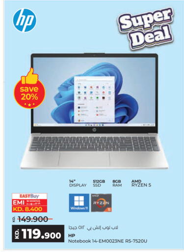 available at Lulu Hypermarket  in Kuwait - Jahra Governorate