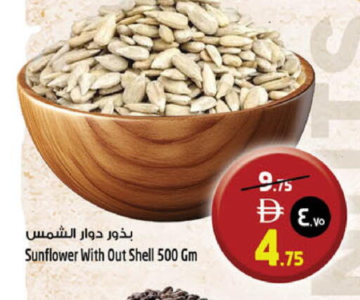 available at SAFARI HYPERMARKET  in UAE - Ras al Khaimah