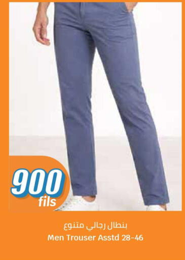 available at City Hypermarket in Kuwait - Ahmadi Governorate