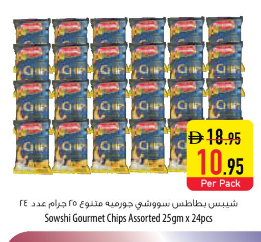 available at السفير ماركت in الإمارات العربية المتحدة , الامارات - أم القيوين‎