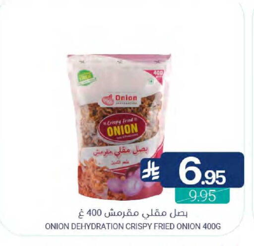 Onion available at اسواق المنتزه in مملكة العربية السعودية, السعودية, سعودية - سيهات