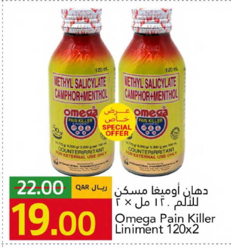 available at Gulf Food Center in Qatar - Al Daayen
