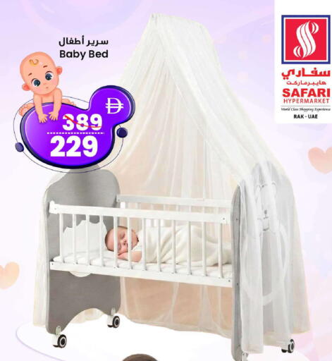 available at SAFARI HYPERMARKET  in UAE - Ras al Khaimah
