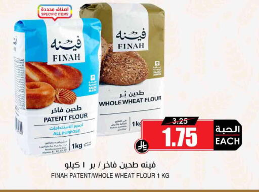 available at Prime Supermarket in KSA, Saudi Arabia, Saudi - Az Zulfi