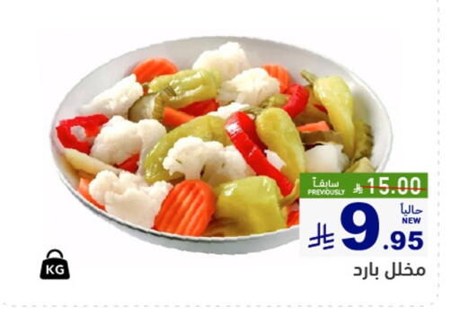 available at Aswaq Ramez in KSA, Saudi Arabia, Saudi - Hafar Al Batin