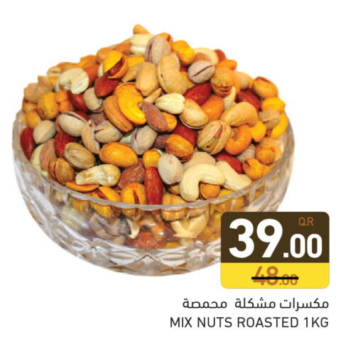 available at أسواق رامز in قطر - الدوحة