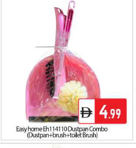 available at بيج مارت in الإمارات العربية المتحدة , الامارات - أبو ظبي