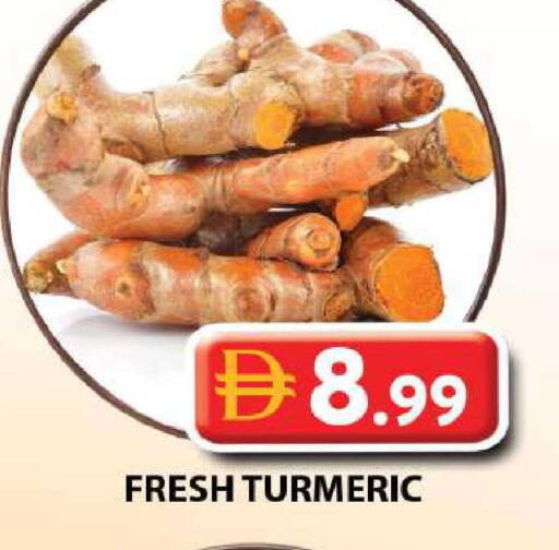 Turmeric available at جراند هايبر ماركت in الإمارات العربية المتحدة , الامارات - دبي