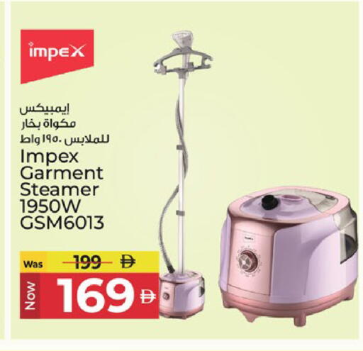 available at كنز هايبرماركت in الإمارات العربية المتحدة , الامارات - الشارقة / عجمان