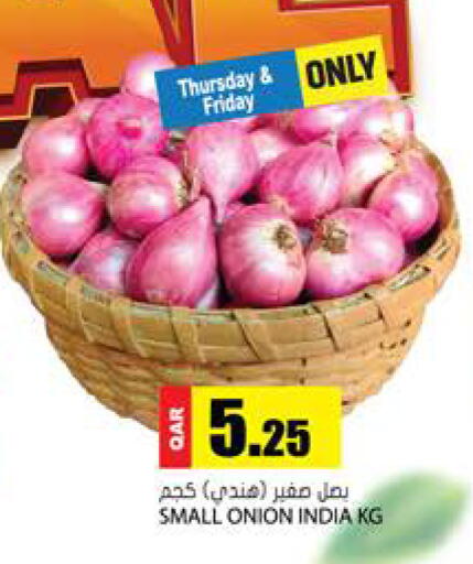 Onion available at جراند هايبرماركت in قطر - الشحانية