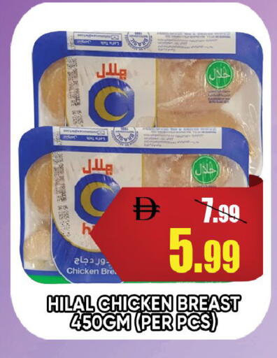 available at Leptis Hypermarket  in UAE - Ras al Khaimah
