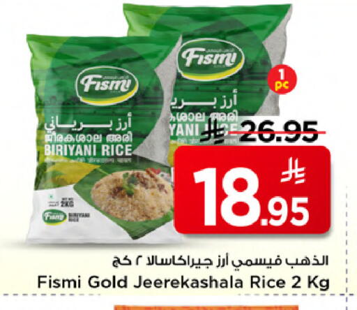 available at مارك & سيف in مملكة العربية السعودية, السعودية, سعودية - الخبر‎