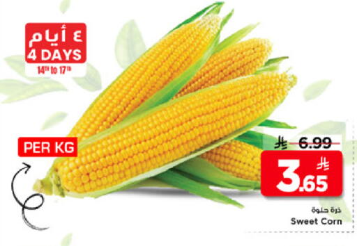 available at Mark & Save in KSA, Saudi Arabia, Saudi - Al Hasa