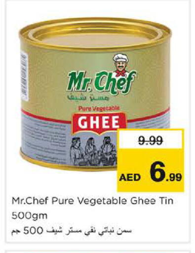 available at نستو هايبرماركت in الإمارات العربية المتحدة , الامارات - الشارقة / عجمان