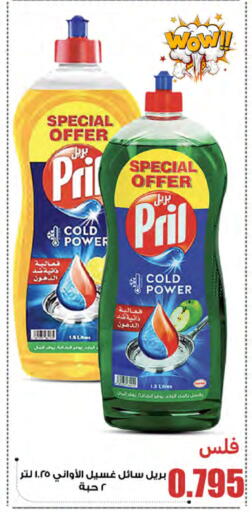 available at شركة سوق ميم المركزي  in الكويت - مدينة الكويت