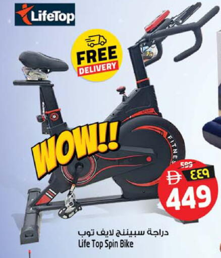 available at سفاري هايبر ماركت in الإمارات العربية المتحدة , الامارات - رَأْس ٱلْخَيْمَة