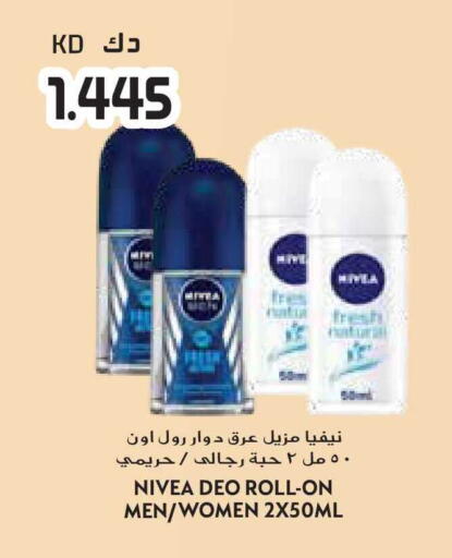 available at Grand Hyper in Kuwait - Ahmadi Governorate