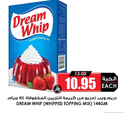 available at أسواق النخبة in مملكة العربية السعودية, السعودية, سعودية - محايل