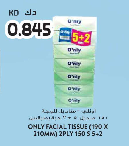 available at جراند هايبر in الكويت - محافظة الأحمدي